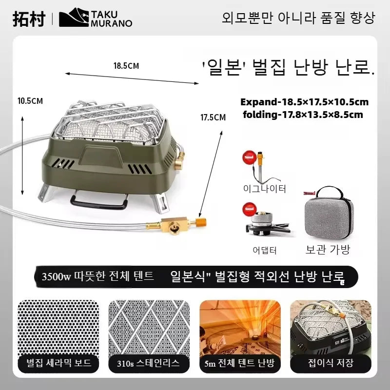Portable Mini Dual-purpose Outdoor Multifunctional Heating Stove Infrared Stove Camping Stove Head Winter Camping for Heating