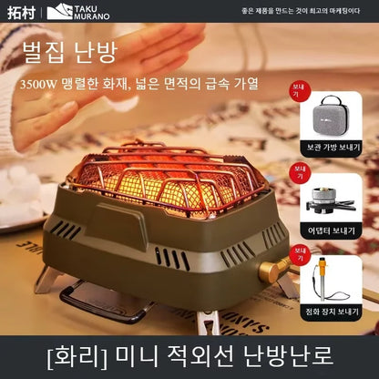 Portable Mini Dual-purpose Outdoor Multifunctional Heating Stove Infrared Stove Camping Stove Head Winter Camping for Heating