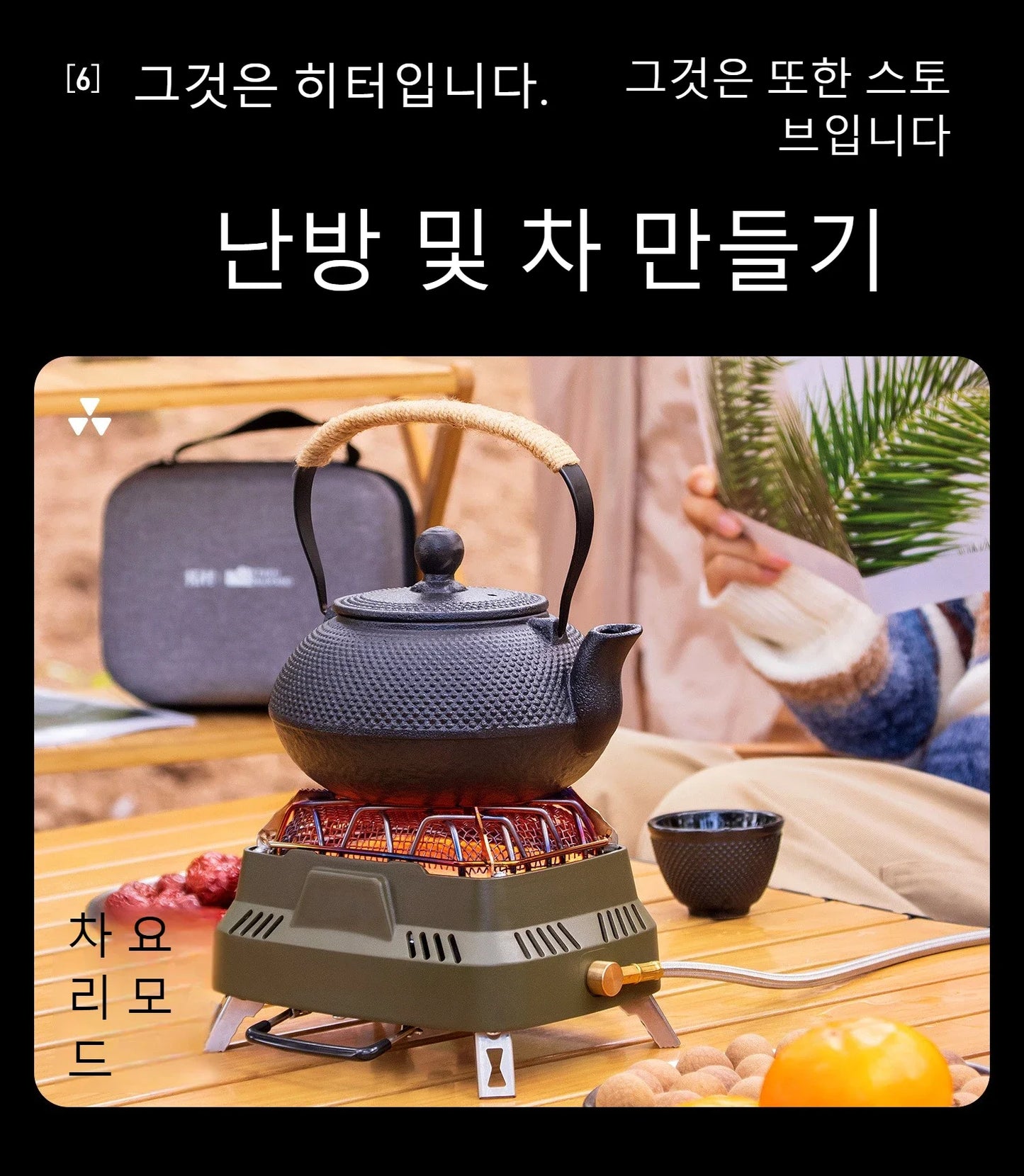 Portable Mini Dual-purpose Outdoor Multifunctional Heating Stove Infrared Stove Camping Stove Head Winter Camping for Heating